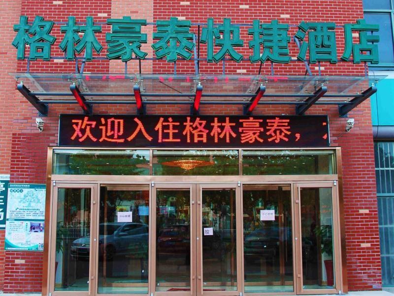 Greentree Inn Shandong Qingdao Development District Sdust Express Hotel Bagian luar foto