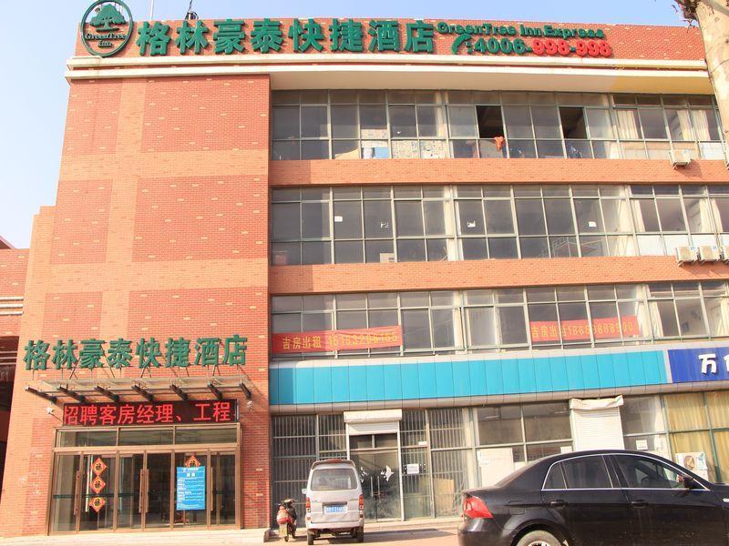 Greentree Inn Shandong Qingdao Development District Sdust Express Hotel Bagian luar foto
