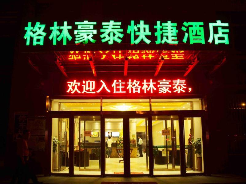 Greentree Inn Shandong Qingdao Development District Sdust Express Hotel Bagian luar foto